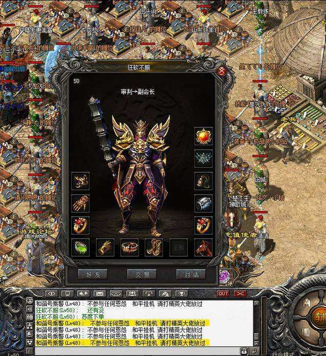 传奇私服dtjack——重燃热血，唤回初心的经典战场