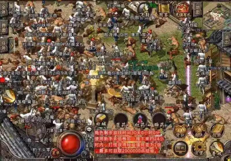 热血传奇私服网站——重燃沙城热血，回归纯粹传奇