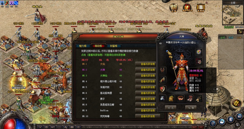 传奇私服17.6——唤醒热血岁月的经典回归